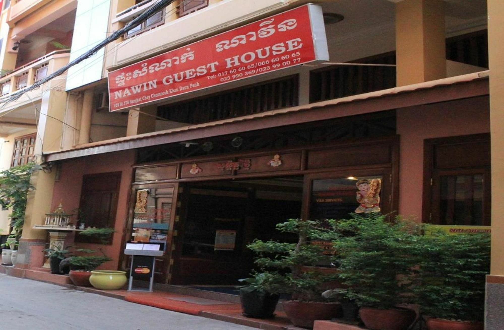 Nawin Palace Guesthouse Phnom Pen Exterior foto
